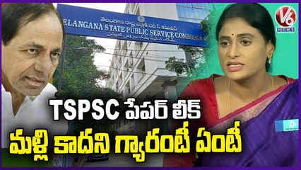 What Was The Guarantee That TSPSC Paper Not Leaked Again , Says YS Sharmila _ V6 News