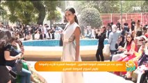 بعد الضجة التي أحدثها على السوشيال ميديا.. كل ما تريد معرفته عن أسبوع الموضة المصري 