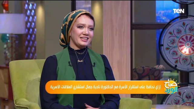 الحل سهل وبسيط ازاي تتعاملي مع زوجك العصبي؟.. إجابة مبهرة من استشاري علاقات اسرية