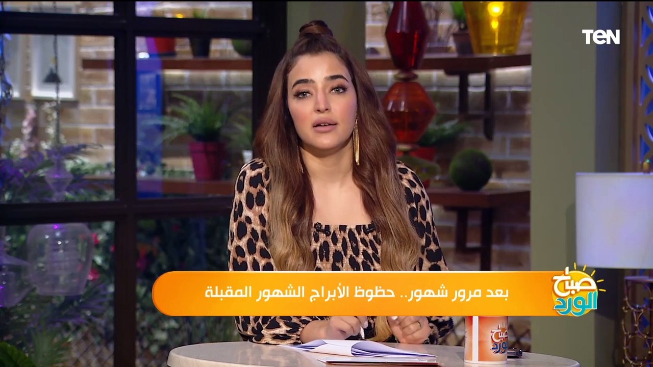 بعد مرور شهورمن 2023..  تعرف على حظوظ الأبراج الشهور المقبلة وأيهم أسوأ حظا