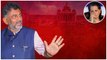 Karnataka CM : DK Shivakumar ఐదు ప్రధాన డిమాండ్స్...తలపట్టుకున్న Congress | Telugu OneIndia