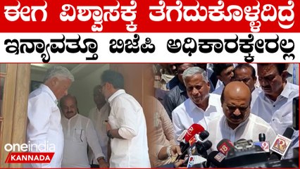 Karnataka minister V Somanna: ಸೋಮಣ್ಣ ಮನೆಗೆ ದಿಡೀರ್ ಭೇಟಿ ಕೊಟ್ಟಿದ್ಯಾಕೆ ಬೊಮ್ಮಾಯಿ |