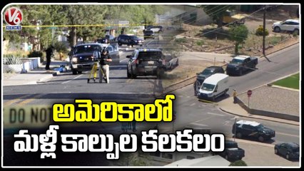 Fierce Firing In New Mexico,3 Lost Life _  America _ V6 News