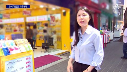 “문 닫고는 장사 못 해요”…벌써 열에 아홉은 ‘개문냉방’