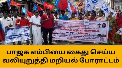 திருச்சி: மல்யுத்த வீராங்கனைகளுக்கு ஆதரவாக போராட்டம்!