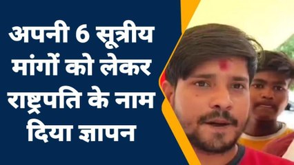 जालौन: राष्ट्रीय बजरंग दल के नेताओं ने किया प्रदर्शन,ये है इनकी मांगें