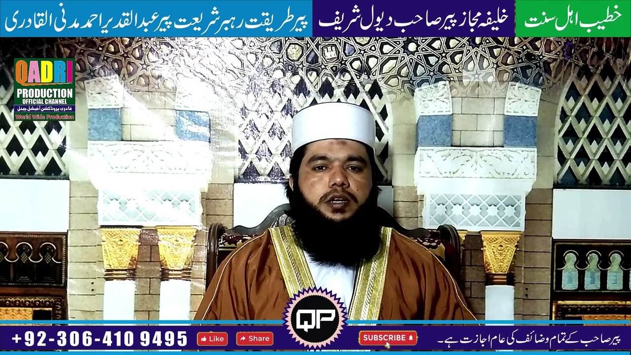 khoi hui izzat or ohda ( Designation) wapis paney ka wazifa | Izzat wazpis paney ka anmol wazifa