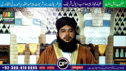 duniyawai mamolat se pareshan hai to ya wazifa kar le | worried about financial matters? do this !