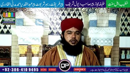 Naaf ka ilaj Quran ki roshni me | Naaf kabhi zindagi main nahi padhe gi | wazifa for naaf (Navel)