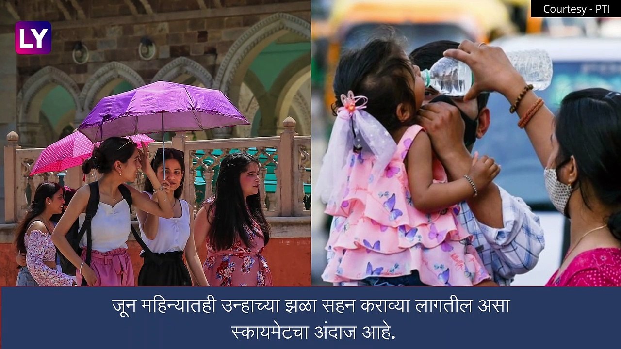 Monsoon 2023 in India: भारतात यंदा उशिराने होणार मान्सूनचं आगमन, Skymet चा अंदाज