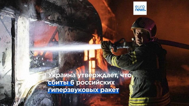 Крупнейшая ракетная атака на Киев отражена