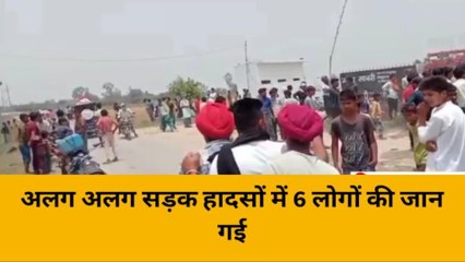 अमंगल साबित हुआ मंगल! हरदोई में सड़क हादसे में 3 भाइयों समेत 6 लोगों की दर्दनाक मौत