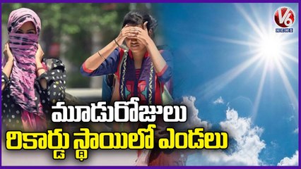 Heat Wave Continues  For Next Three Day _ Summer Affect _ V6 News