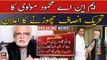 Mahmood Maulvi announces to quit PTI, resigns as MNA
