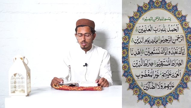 Surah Al Baqarah Ruku 1 Beautiful Recitation