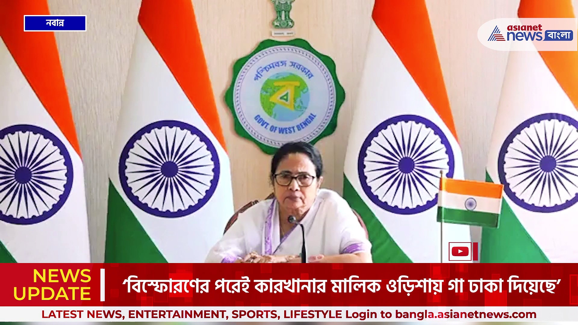 'জামিনে ছাড়া পেয়েই বেআইনি বাজি কারখানা খুলেছিল' এগরার ঘটনায় প্রতিক্রিয়া মমতার