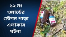 পুরুলিয়া:শহরে অবাধে বিক্রি হচ্ছে সর্বনাশা মাদক দ্রব্য!কোথায় দেখুন