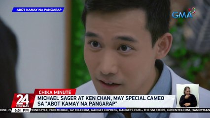 Michael Sager at Ken Chan, may special cameo sa "Abot Kamay na Pangarap" | 24 Oras