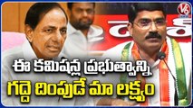 Our Target Is To Step Down BRS Govt From Telangana, Says Congress Leader Sampath Kumar _ V6 News