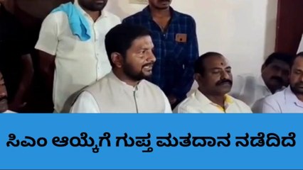 ಸಿಎಂ ಆಯ್ಕೆ ವಿಚಾರ ಹೈ ಕಮಾಂಡ್ ನಿರ್ಧಾರಕ್ಕೆ ಬದ್ದ - ಶರತ್ ಬಚ್ಚೇಗೌಡ