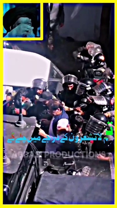 Imran Khan Arrestted _ TLP Status _ Imam Khadim Hussain Rizvi