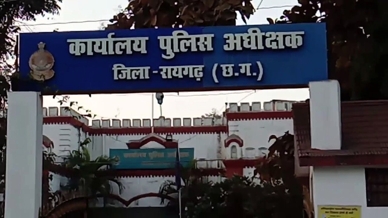 raigarh