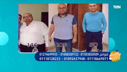 تعرف على الأمراض التي تسببها السمنة ونصائح هامة من د. حنان الحسيني
