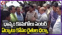 Farmers Protest On Road By Blocking Traffic Over Paddy Procurement Issue _ Medak _ V6 News
