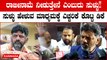 Karnataka Election 2023: ಮುಖ್ಯಮಂತ್ರಿ ಪಟ್ಟ ಸಿಗದಿದ್ದರೆ ಅಧ್ಯಕ್ಷ ಸ್ಥಾನಕ್ಕೆ ರಾಜೀನಾಮೆ ನೀಡಲ್ಲ