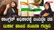 Karnataka Elections 2023: ಇದೇನು ಕಾಕತಾಳೀಯ ಸಂಜನಾ ಗಾಂಧಿ ಕಾಂಗ್ರೆಸ್..?