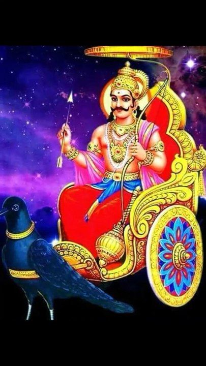 Sani dev ji