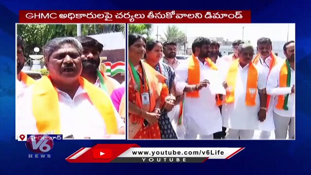 BJP Corporators Meeting With Governor Tamilisai Over GHMC Council Meeting Issue _ Hyderabad _V6 News