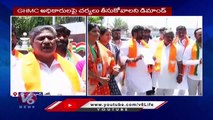 BJP Corporators Meeting With Governor Tamilisai Over GHMC Council Meeting Issue _ Hyderabad _V6 News