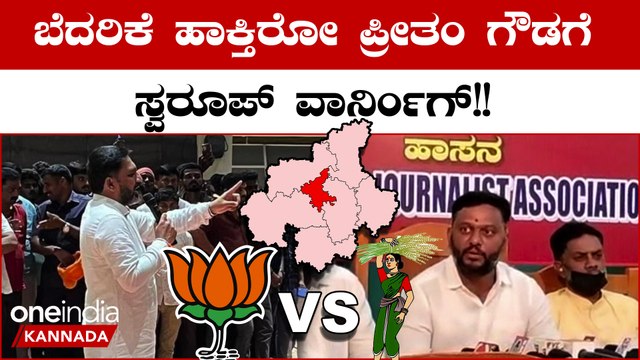 Karnataka Elections 2023 ದಯಮಾಡಿ ಎರಡು ದಿನ ಸಹಕರಿಸಿ ಆಮೇಲೆ ಎಲ್ಲಾ ಸಮಸ್ಯೆ ಬಗೆಹರಿಸ್ತೀನಿ ಎಂದ ಸ್ವರೂಪ್ ಪ್ರಕಾಶ್