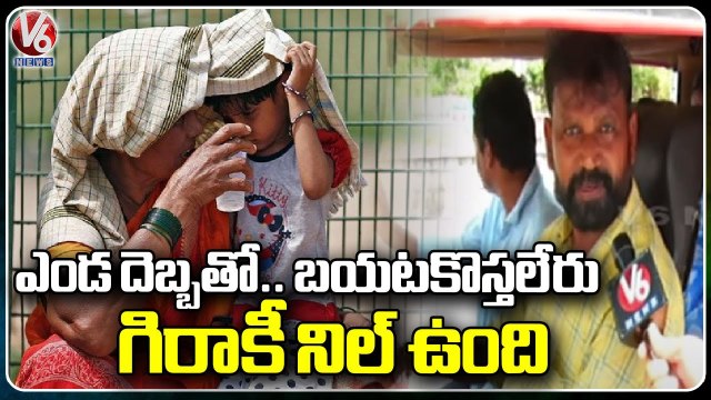 Severe Heat Waves In Khammam , Public Demands Cool Tents On Roads _ V6 News
