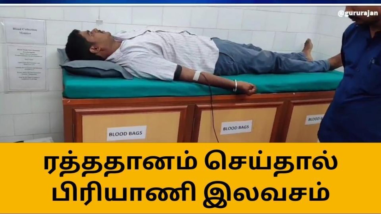 நாமக்கல்: இலவசமாக பிரியாணி வேணுமா?-இதை மட்டும் பண்ணுங்க!