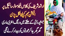 Arshad Sharif Ki Class Fellow Ki Bike Par Election Campaign Ke Lie Jamshed Dasti Ke Halqa Me Entry