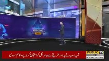 Imran khan ke khilaf tosha khana ki simat krne wale juj zafar iqbal ki ahliya ki mabina audio leak | Public News | Breaking news | Pakistan Breaking News