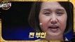 [HOT] The identity of the delivery person that shocked Mr. Sincerity, 세치혀 230516