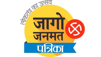 रतलाम जिले की 3 विधानसभा सीटों की ग्राउंड रिपोर्ट
