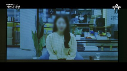 이정진의 계략에 제대로 걸려든 김선아! 아수라장이 된 행사 현장♨