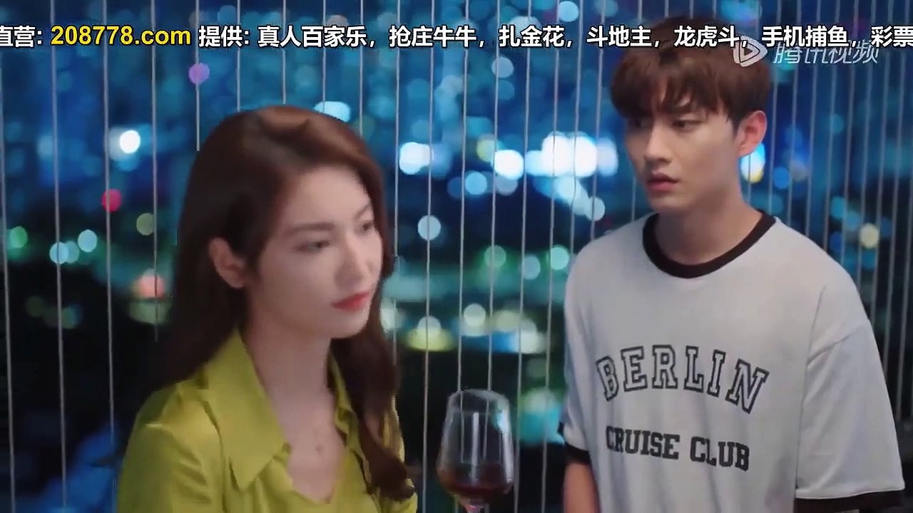 The Love You Give Me (2023)) EP.26 ENG SUB