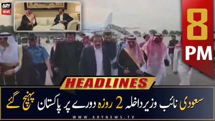 ARY News Headlines | 8 PM | 16th May 2023