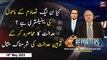 The Reporters | Khawar Ghumman & Chaudhry Ghulam Hussain | ARY News | 16th May 2023