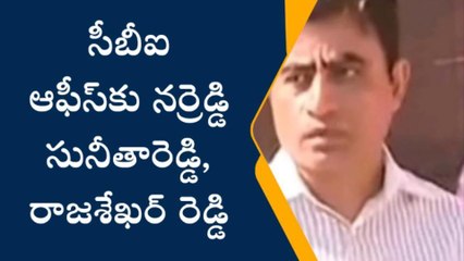 హైదరాబాద్: వివేకా హత్య కేసులో మరిన్ని కొత్త కోణాలు