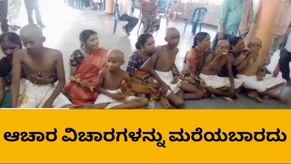 ಶಿಗ್ಲಿಯಲ್ಲಿ ಉಚಿತ ಉಪನಯನ ಕಾರ್ಯಕ್ರಮ