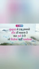 Jo ghissega nahi wo chamgega nahi.