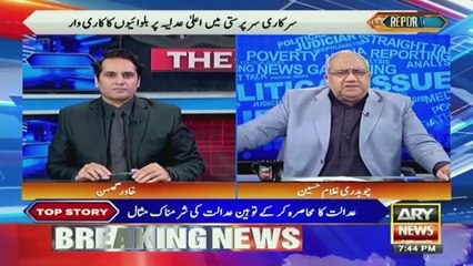 PDM leader's statements on  SC judges