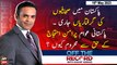 Off The Record | Kashif Abbasi | ARY News | 16th May 2023