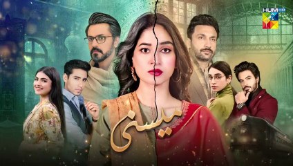 Meesni Episode 86 - ( Bilal Qureshi, Mamia, Faiza Gilani ) 16th May 2023 - HUM TV